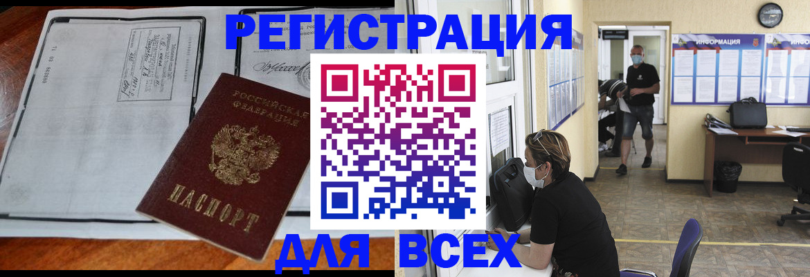 регистрация для дет. сада в Коркино